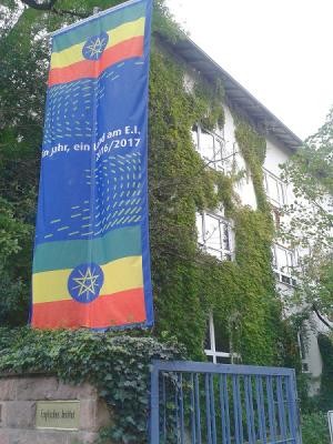 Fahne des Englischen Institut Gymnasiums, die auch die äthiopische Landesfahne abbildet 