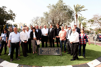 Bild von der Reise einer Heidelberger Delegation nach Rehovot